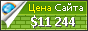 Цена tvrtke.com - 11244$