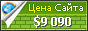 Цена twojasuknia.pl - 9090$