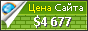 Цена uggaustralia.ca - 4677$