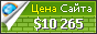 Цена ulx.sao.ru - 10265$