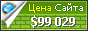 Цена ulysses55n29.blog.fc2.com - 99029$