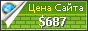 Цена up9or.com - 687$
