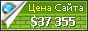 Цена ursmu.ru - 37355$