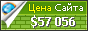 Цена vakilsearch.com - 57056$