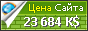 Цена varzesh3.com - 23684452$