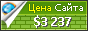 Цена vedlozero.ru - 3237$