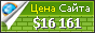 Цена verat.net - 16161$