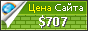 Цена viendaotao.vn - 707$