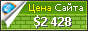 Цена visitors2cash.com - 2428$