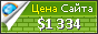 Цена vitinhkhanhthao.com - 1334$