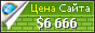 Цена votd.tv - 6666$