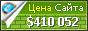 Цена vps-private.net - 410052$