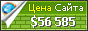Цена warszawa.gazeta.pl - 56585$