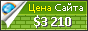 Цена weapon.at.ua - 3210$