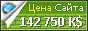 Цена web.fc2.com - 142750182$
