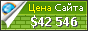 Цена webhop.org - 42546$