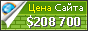 Цена webhostinghub.com - 208700$