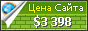 Цена webproxy.ca - 3398$