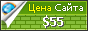 Цена webstudio-hermes.org - 55$
