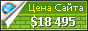 Цена wordpress98.com - 18495$