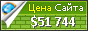 Цена worldremit.com - 51744$