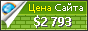 Цена wrzesnia.info.pl - 2793$