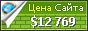 Цена wscountytimes.co.uk - 12769$