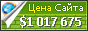 Цена www1.si.mahidol.ac.th - 1017675$