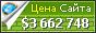 Цена x.chip.de - 3662748$