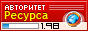 Траст xaker.ucoz.net