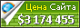 Цена xaydungtoannam.quora.com - 3174455$