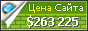 Цена xl.co.id - 263225$