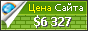 Цена xpert.ru - 6327$