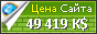 Цена youm7.com - 49419678$