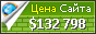 Цена zooppa.com - 132798$