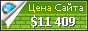 Цена zwy.xlrdzwy.com - 11409$